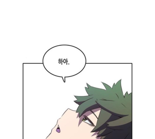 OOPARTS Ch.26 p95