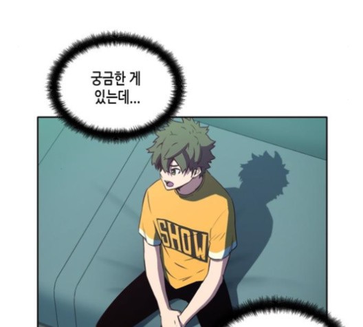 OOPARTS Ch.26 p98