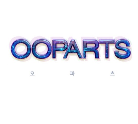 OOPARTS Ch.27 p1