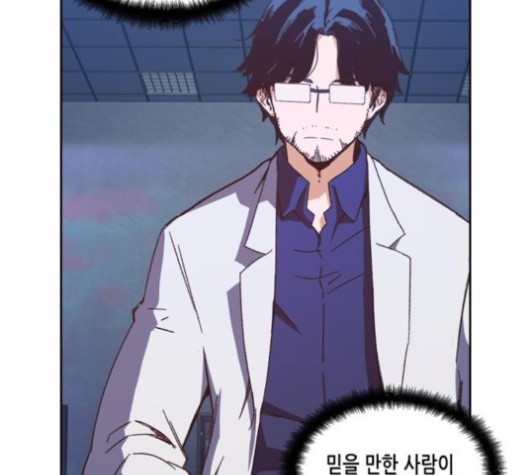 OOPARTS Ch.27 p100