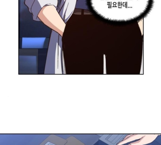 OOPARTS Ch.27 p101