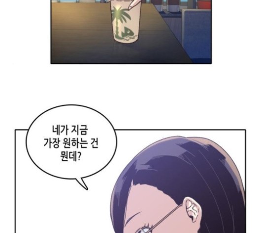 OOPARTS Ch.27 p104