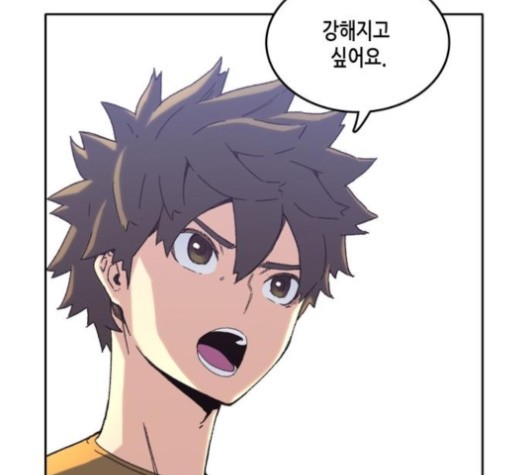 OOPARTS Ch.27 p106