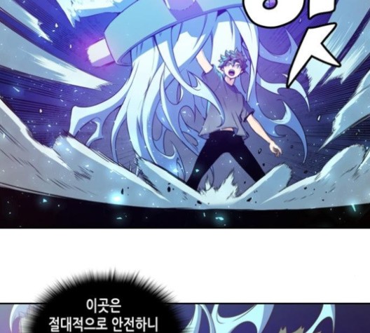 OOPARTS Ch.27 p15
