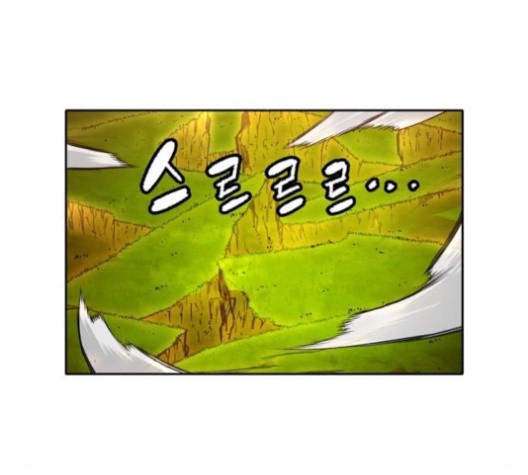 OOPARTS Ch.27 p23
