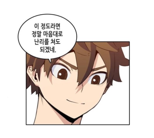 OOPARTS Ch.27 p25