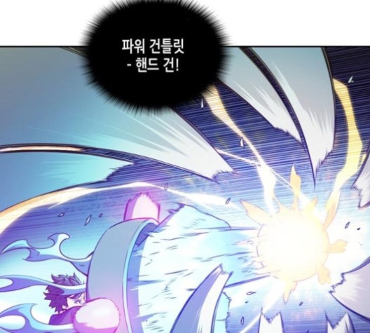 OOPARTS Ch.27 p29