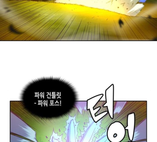 OOPARTS Ch.27 p34