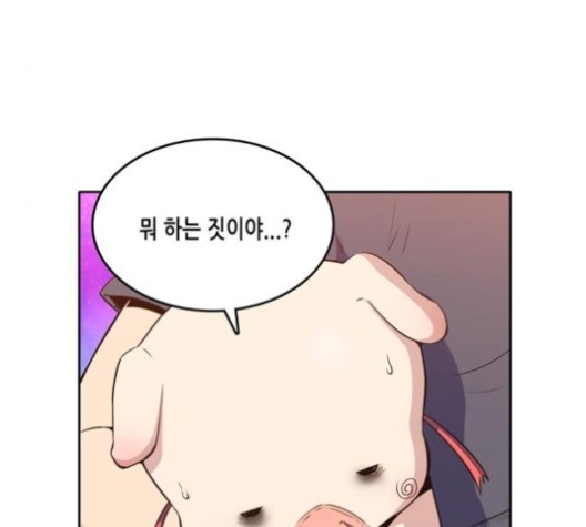 OOPARTS Ch.27 p4