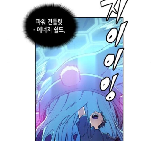 OOPARTS Ch.27 p40