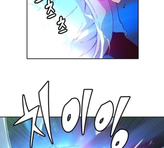 OOPARTS Ch.27 p46