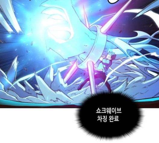 OOPARTS Ch.27 p47