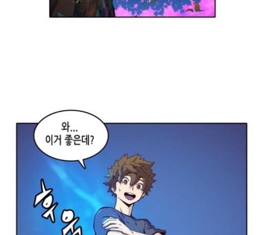 OOPARTS Ch.27 p54