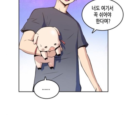 OOPARTS Ch.27 p6