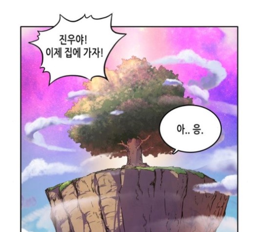 OOPARTS Ch.27 p63