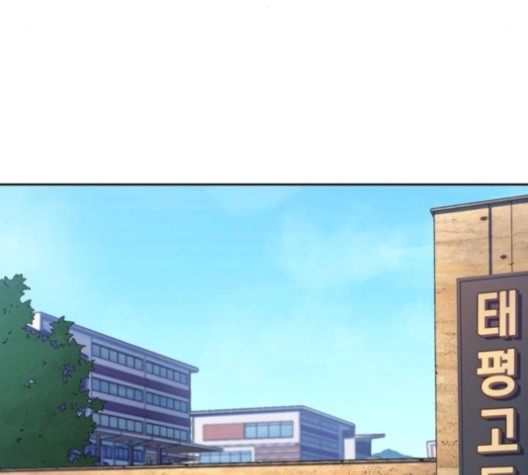OOPARTS Ch.27 p65