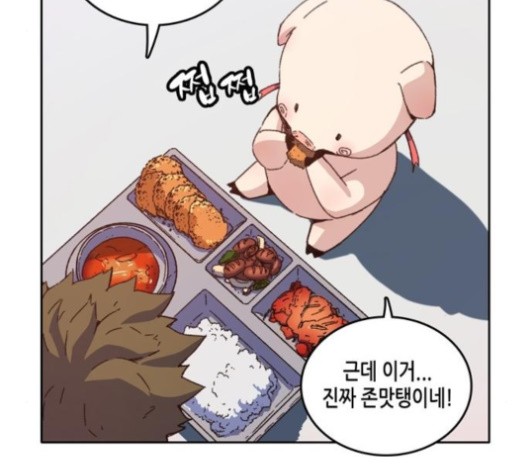 OOPARTS Ch.27 p69