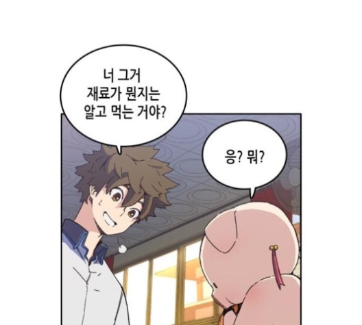 OOPARTS Ch.27 p70