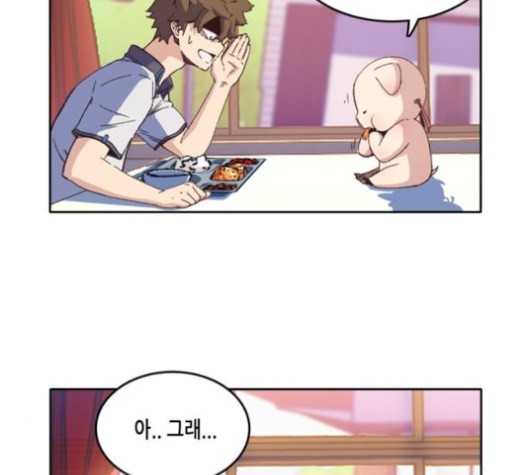 OOPARTS Ch.27 p72