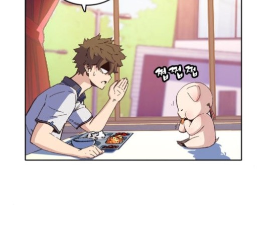 OOPARTS Ch.27 p73