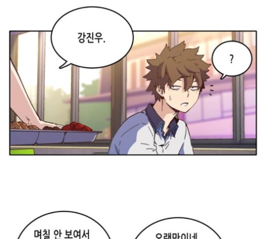 OOPARTS Ch.27 p74