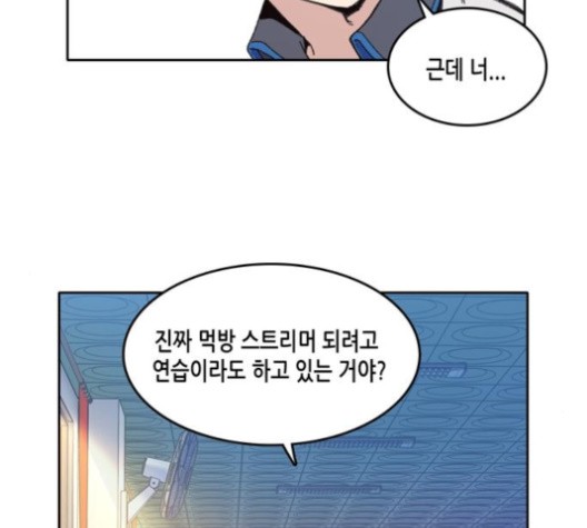 OOPARTS Ch.27 p78