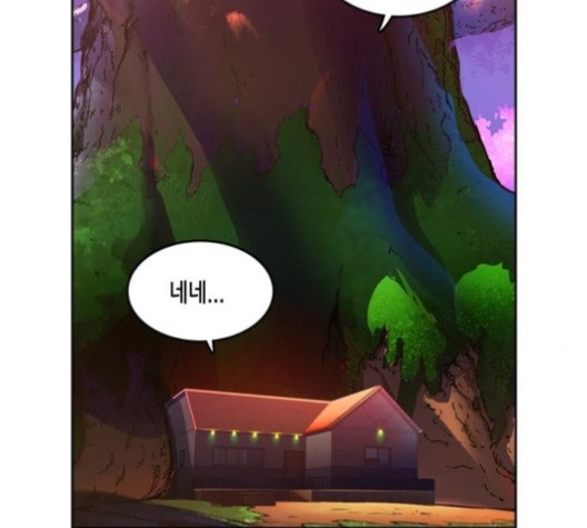 OOPARTS Ch.27 p8