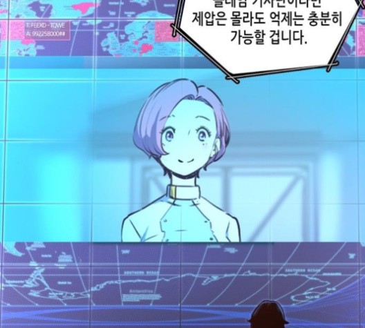 OOPARTS Ch.27 p88
