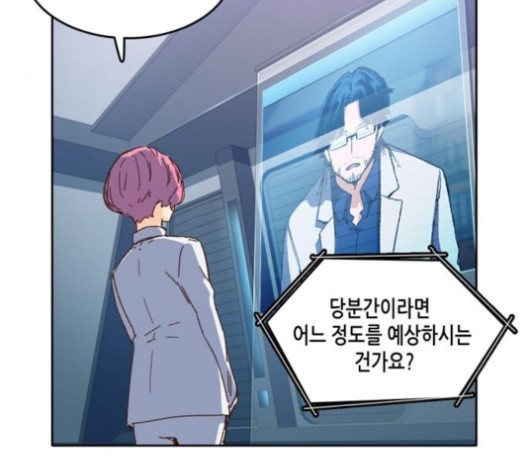 OOPARTS Ch.27 p91