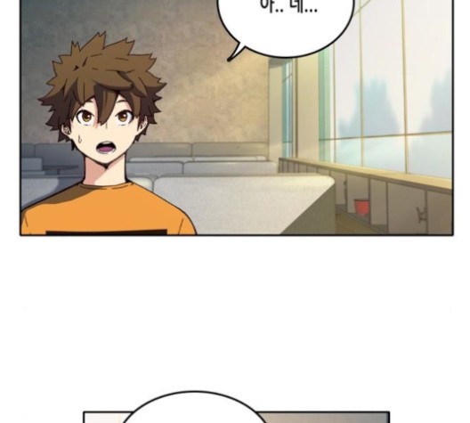 OOPARTS Ch.28 p12