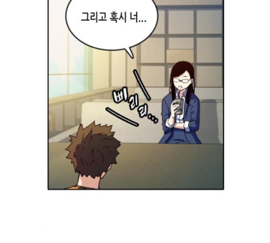 OOPARTS Ch.28 p13