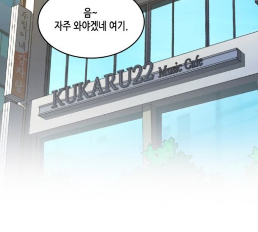 OOPARTS Ch.28 p20