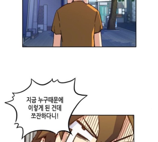 OOPARTS Ch.28 p23