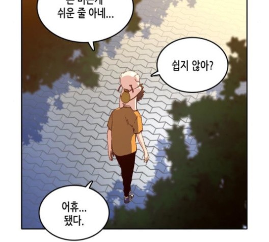 OOPARTS Ch.28 p26