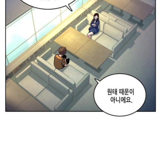 OOPARTS Ch.28 p3