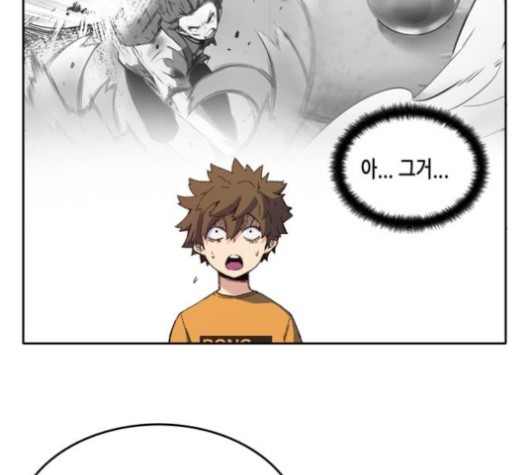 OOPARTS Ch.28 p31