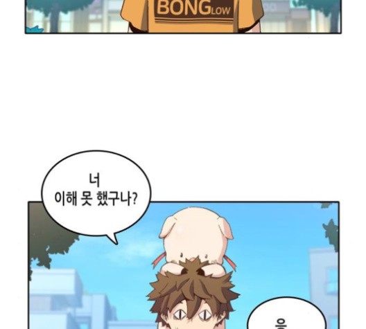 OOPARTS Ch.28 p38