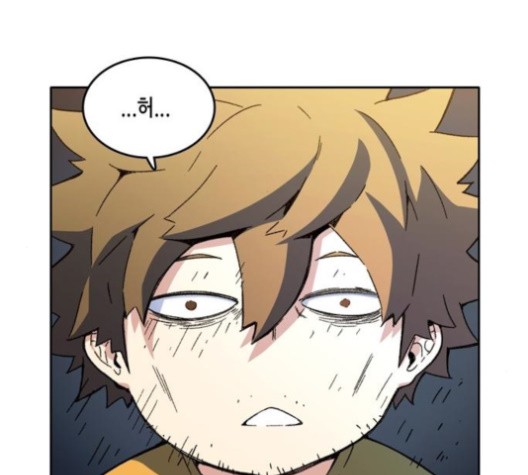 OOPARTS Ch.28 p44