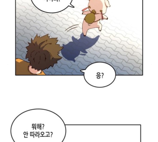 OOPARTS Ch.28 p46