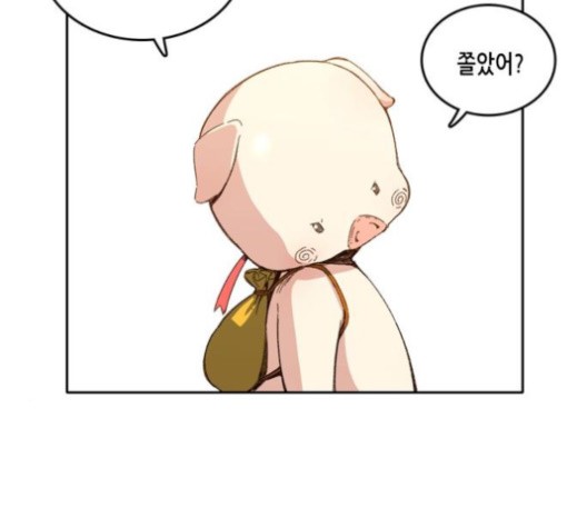 OOPARTS Ch.28 p47
