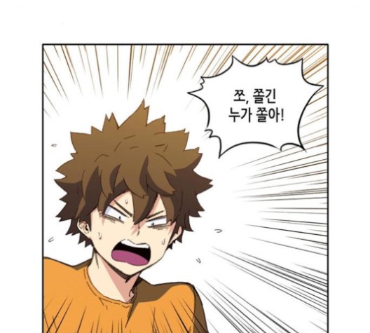 OOPARTS Ch.28 p48