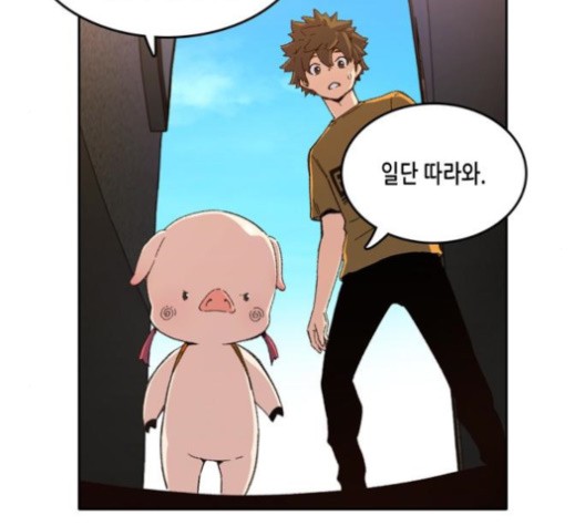 OOPARTS Ch.28 p53