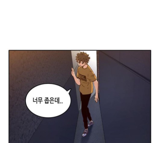 OOPARTS Ch.28 p54