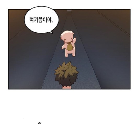OOPARTS Ch.28 p56