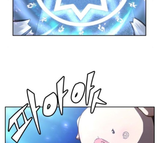 OOPARTS Ch.28 p58
