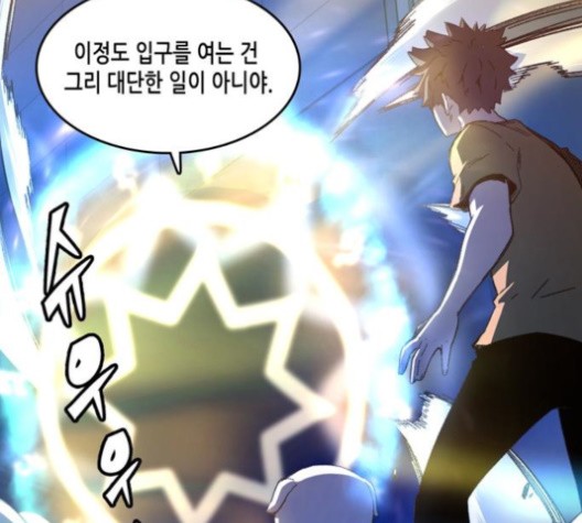 OOPARTS Ch.28 p60