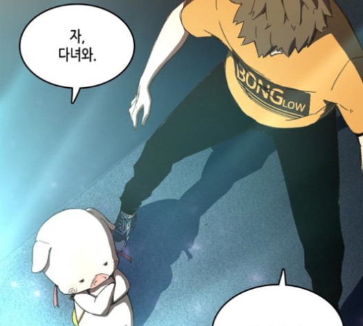 OOPARTS Ch.28 p62