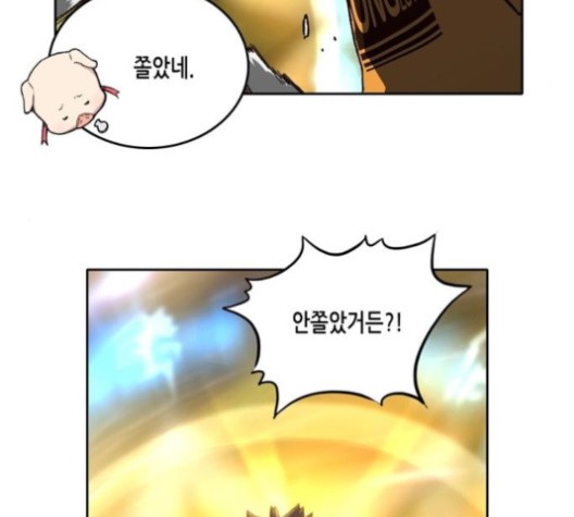 OOPARTS Ch.28 p65