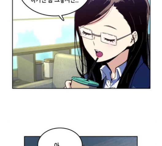 OOPARTS Ch.28 p7