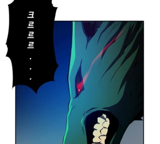 OOPARTS Ch.28 p77